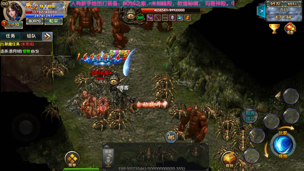 图片[4]-【单职业战魂无双决战王者峡谷】2021婉婉整理服务端+安卓苹果双端+生肖/星座+GM后台+视频教程-星火资源网-手游源码丨端游源码丨页游源码丨服务端丨架设教程