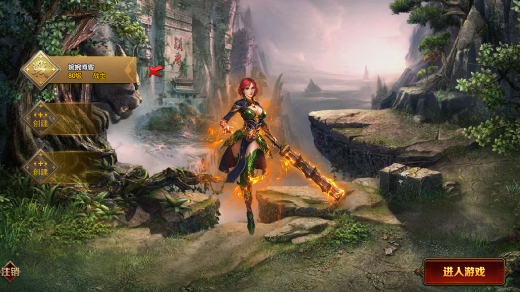 图片[5]-【单职业战魂无双决战王者峡谷】2021婉婉整理服务端+安卓苹果双端+生肖/星座+GM后台+视频教程-星火资源网-手游源码丨端游源码丨页游源码丨服务端丨架设教程