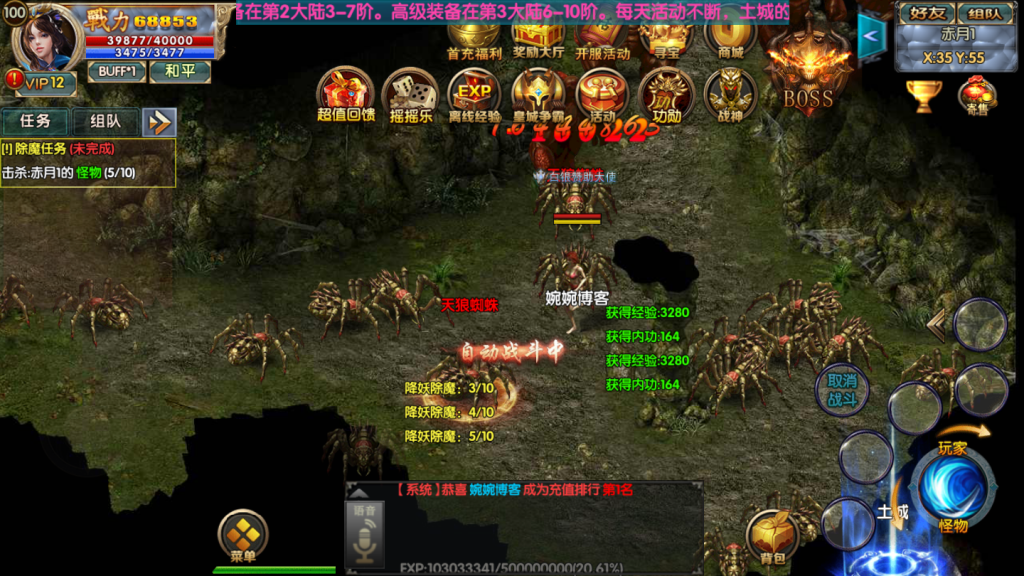 图片[8]-【单职业战魂无双决战王者峡谷】2021婉婉整理服务端+安卓苹果双端+生肖/星座+GM后台+视频教程-星火资源网-手游源码丨端游源码丨页游源码丨服务端丨架设教程