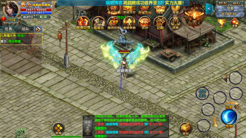 图片[10]-【单职业战魂无双决战王者峡谷】2021婉婉整理服务端+安卓苹果双端+生肖/星座+GM后台+视频教程-星火资源网-手游源码丨端游源码丨页游源码丨服务端丨架设教程