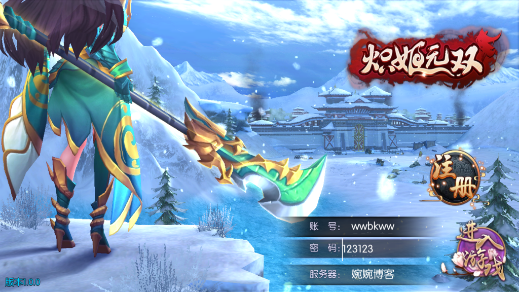 图片[1]-【炽姬无双】2021婉婉整理服务端+安卓苹果双端+授权GM/玩家后台+视频教程-星火资源网-手游源码丨端游源码丨页游源码丨服务端丨架设教程