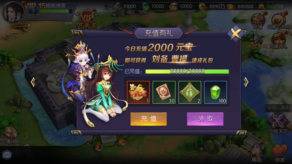 图片[5]-【炽姬无双】2021婉婉整理服务端+安卓苹果双端+授权GM/玩家后台+视频教程-星火资源网-手游源码丨端游源码丨页游源码丨服务端丨架设教程