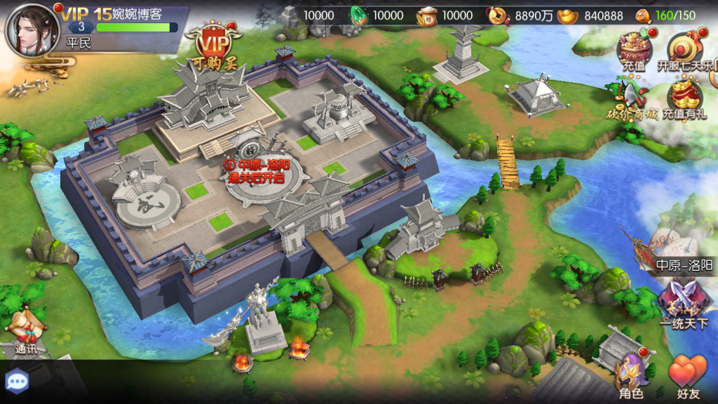 图片[6]-【炽姬无双】2021婉婉整理服务端+安卓苹果双端+授权GM/玩家后台+视频教程-星火资源网-手游源码丨端游源码丨页游源码丨服务端丨架设教程