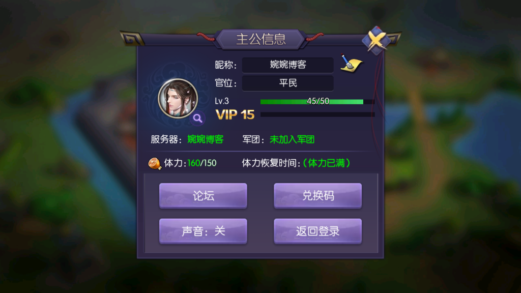 图片[7]-【炽姬无双】2021婉婉整理服务端+安卓苹果双端+授权GM/玩家后台+视频教程-星火资源网-手游源码丨端游源码丨页游源码丨服务端丨架设教程