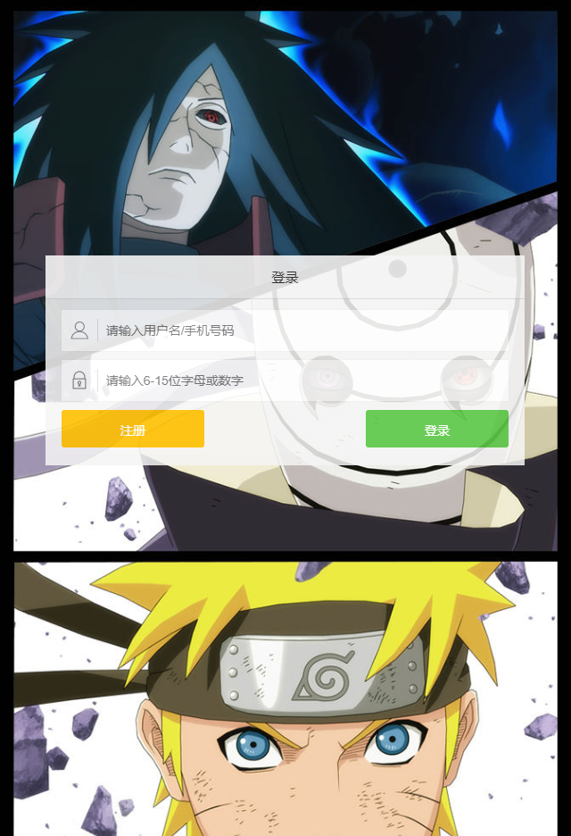 图片[1]-【小小火影H5】2021婉婉整理服务端+视频教程-星火资源网-手游源码丨端游源码丨页游源码丨服务端丨架设教程