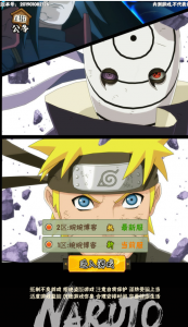 【小小火影H5】2021婉婉整理服务端+视频教程-星火资源网-手游源码丨端游源码丨页游源码丨服务端丨架设教程