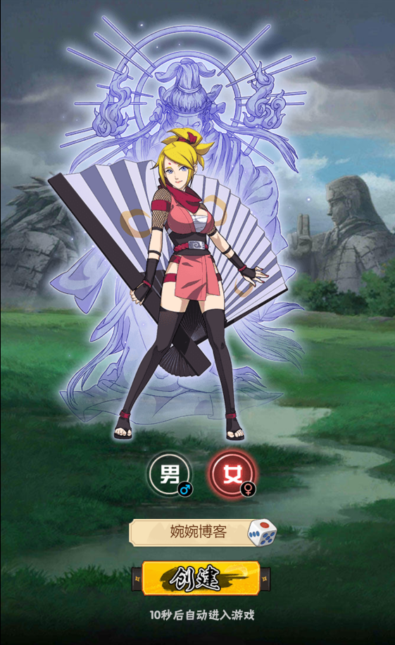 图片[3]-【小小火影H5】2021婉婉整理服务端+视频教程-星火资源网-手游源码丨端游源码丨页游源码丨服务端丨架设教程