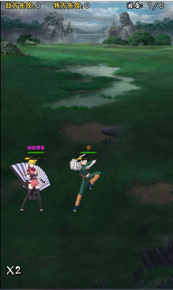 图片[4]-【小小火影H5】2021婉婉整理服务端+视频教程-星火资源网-手游源码丨端游源码丨页游源码丨服务端丨架设教程