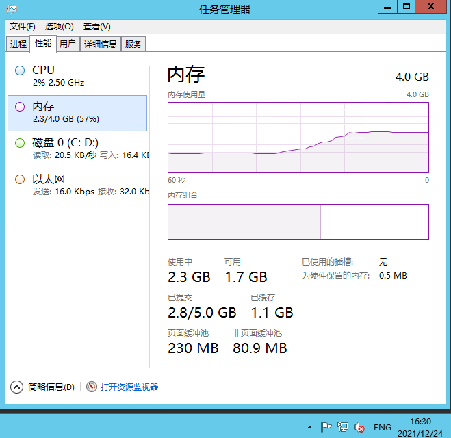 图片[7]-【小小火影H5】2021婉婉整理服务端+视频教程-星火资源网-手游源码丨端游源码丨页游源码丨服务端丨架设教程
