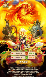 【小小三国志H5】2021婉婉整理服务端+GM授权/玩家后台+视频教程-星火资源网-手游源码丨端游源码丨页游源码丨服务端丨架设教程