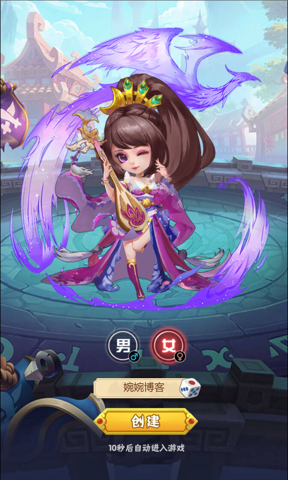 图片[3]-【小小三国志H5】2021婉婉整理服务端+GM授权/玩家后台+视频教程-星火资源网-手游源码丨端游源码丨页游源码丨服务端丨架设教程