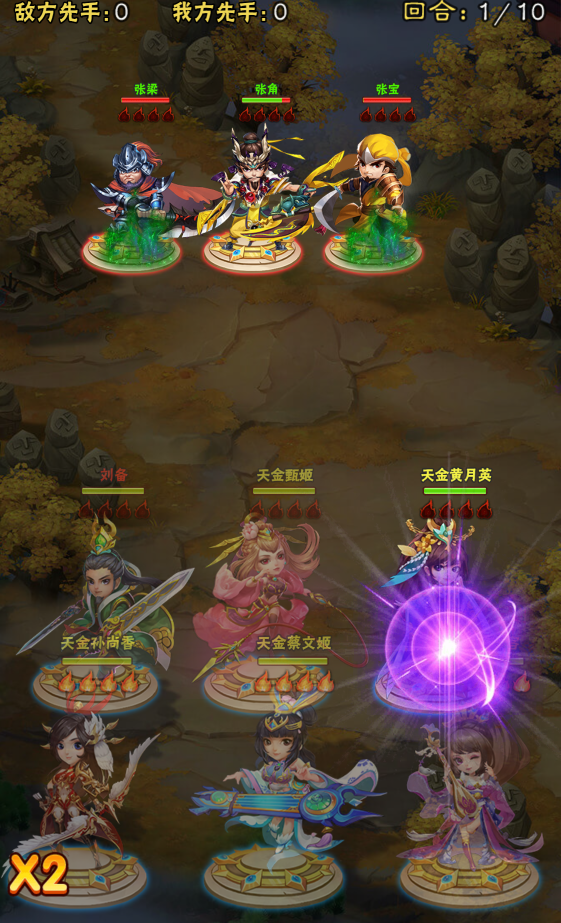 图片[4]-【小小三国志H5】2021婉婉整理服务端+GM授权/玩家后台+视频教程-星火资源网-手游源码丨端游源码丨页游源码丨服务端丨架设教程