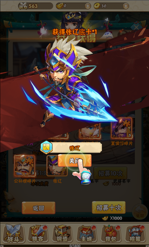 图片[5]-【小小三国志H5】2021婉婉整理服务端+GM授权/玩家后台+视频教程-星火资源网-手游源码丨端游源码丨页游源码丨服务端丨架设教程