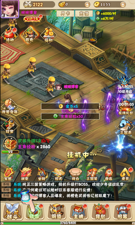 图片[6]-【小小三国志H5】2021婉婉整理服务端+GM授权/玩家后台+视频教程-星火资源网-手游源码丨端游源码丨页游源码丨服务端丨架设教程