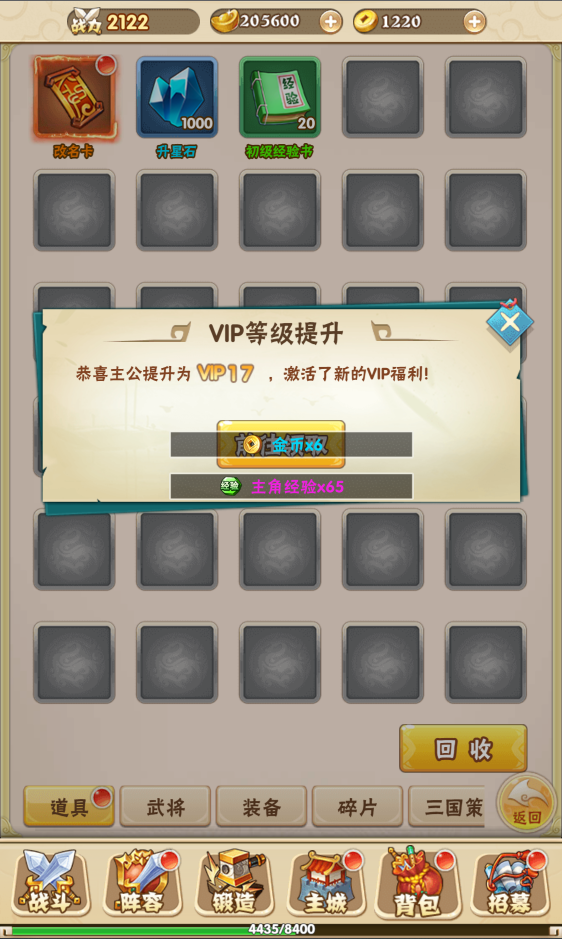 图片[8]-【小小三国志H5】2021婉婉整理服务端+GM授权/玩家后台+视频教程-星火资源网-手游源码丨端游源码丨页游源码丨服务端丨架设教程