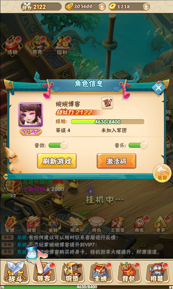 图片[9]-【小小三国志H5】2021婉婉整理服务端+GM授权/玩家后台+视频教程-星火资源网-手游源码丨端游源码丨页游源码丨服务端丨架设教程