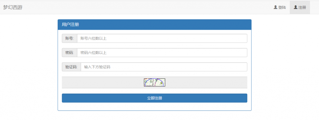 图片[1]-【梦幻西游/婉婉西游】2021婉婉整理服务端+新宠物四个+修复经脉+GM/奖励后台+架设视频教程-星火资源网-手游源码丨端游源码丨页游源码丨服务端丨架设教程