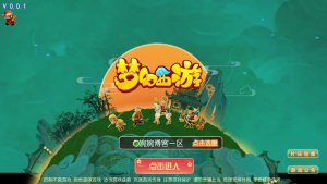 【梦幻西游/婉婉西游】2021婉婉整理服务端+新宠物四个+修复经脉+GM/奖励后台+架设视频教程-星火资源网-手游源码丨端游源码丨页游源码丨服务端丨架设教程