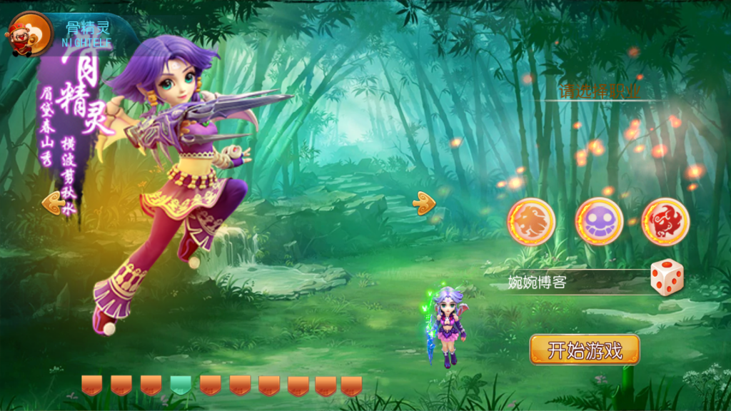 图片[3]-【梦幻西游/婉婉西游】2021婉婉整理服务端+新宠物四个+修复经脉+GM/奖励后台+架设视频教程-星火资源网-手游源码丨端游源码丨页游源码丨服务端丨架设教程