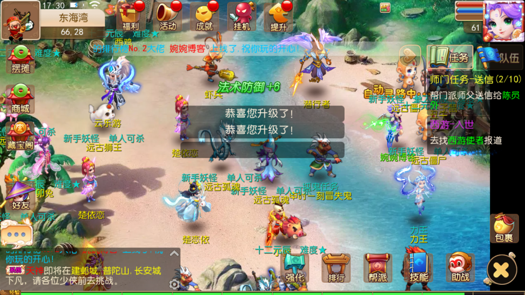 图片[4]-【梦幻西游/婉婉西游】2021婉婉整理服务端+新宠物四个+修复经脉+GM/奖励后台+架设视频教程-星火资源网-手游源码丨端游源码丨页游源码丨服务端丨架设教程