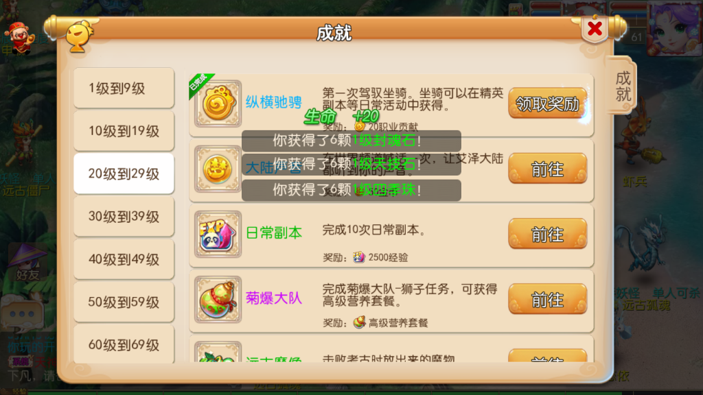 图片[8]-【梦幻西游/婉婉西游】2021婉婉整理服务端+新宠物四个+修复经脉+GM/奖励后台+架设视频教程-星火资源网-手游源码丨端游源码丨页游源码丨服务端丨架设教程