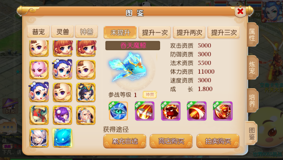 图片[12]-【梦幻西游/婉婉西游】2021婉婉整理服务端+新宠物四个+修复经脉+GM/奖励后台+架设视频教程-星火资源网-手游源码丨端游源码丨页游源码丨服务端丨架设教程