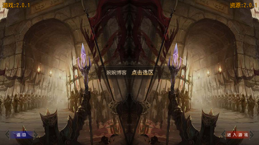 图片[2]-白日门传奇手游【三职业轩辕传奇铭文修复端】2021婉婉整理服务端+安卓苹果双端+GM后台+视频教程-星火资源网-手游源码丨端游源码丨页游源码丨服务端丨架设教程