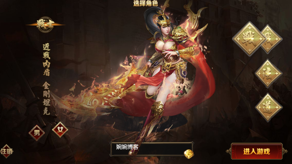 图片[3]-白日门传奇手游【三职业轩辕传奇铭文修复端】2021婉婉整理服务端+安卓苹果双端+GM后台+视频教程-星火资源网-手游源码丨端游源码丨页游源码丨服务端丨架设教程