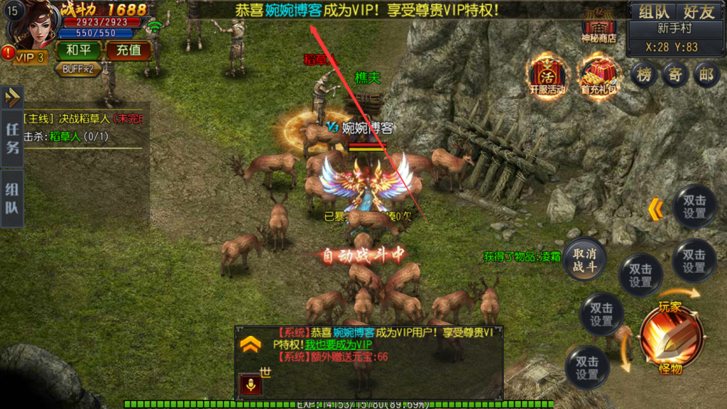 图片[5]-白日门传奇手游【三职业轩辕传奇铭文修复端】2021婉婉整理服务端+安卓苹果双端+GM后台+视频教程-星火资源网-手游源码丨端游源码丨页游源码丨服务端丨架设教程