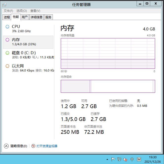 图片[9]-白日门传奇手游【三职业轩辕传奇铭文修复端】2021婉婉整理服务端+安卓苹果双端+GM后台+视频教程-星火资源网-手游源码丨端游源码丨页游源码丨服务端丨架设教程