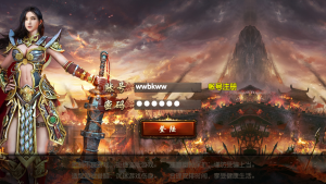 白日门传奇手游【双职业战法大陆】2021婉婉整理服务端+安卓苹果双端+GM后台+视频教程-星火资源网-手游源码丨端游源码丨页游源码丨服务端丨架设教程