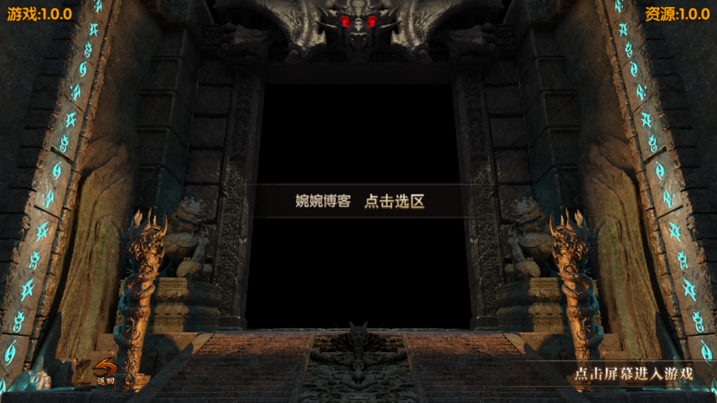 图片[3]-白日门传奇手游【双职业战法大陆】2021婉婉整理服务端+安卓苹果双端+GM后台+视频教程-星火资源网-手游源码丨端游源码丨页游源码丨服务端丨架设教程