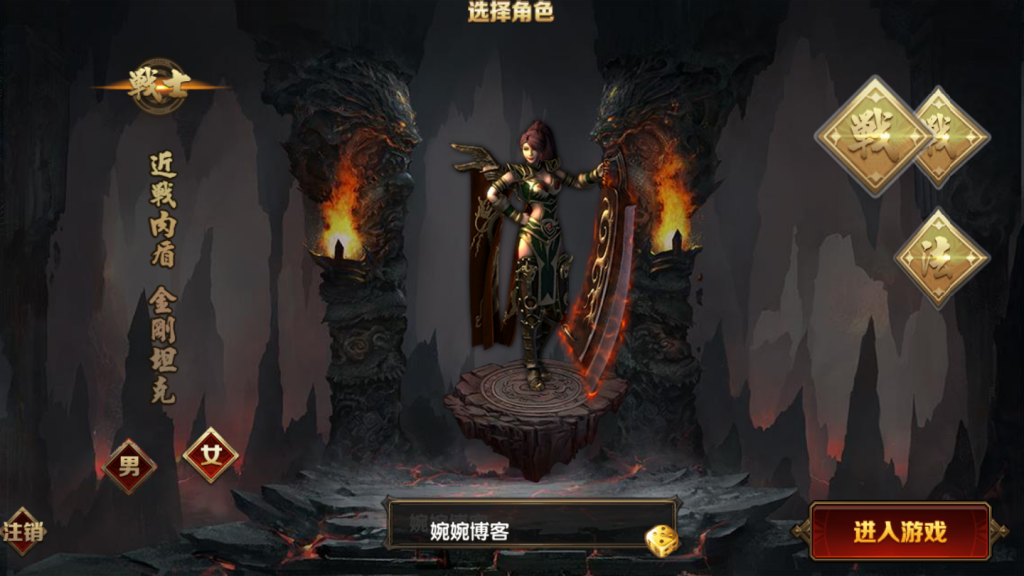 图片[4]-白日门传奇手游【双职业战法大陆】2021婉婉整理服务端+安卓苹果双端+GM后台+视频教程-星火资源网-手游源码丨端游源码丨页游源码丨服务端丨架设教程