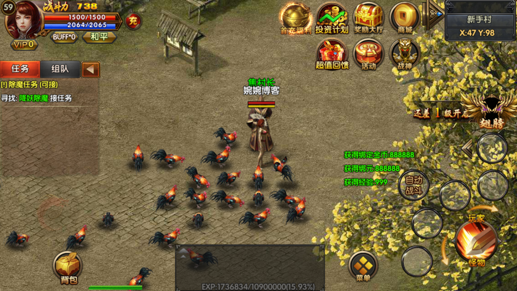 图片[5]-白日门传奇手游【双职业战法大陆】2021婉婉整理服务端+安卓苹果双端+GM后台+视频教程-星火资源网-手游源码丨端游源码丨页游源码丨服务端丨架设教程