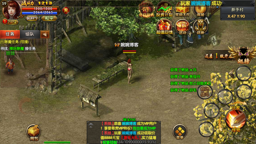 图片[7]-白日门传奇手游【双职业战法大陆】2021婉婉整理服务端+安卓苹果双端+GM后台+视频教程-星火资源网-手游源码丨端游源码丨页游源码丨服务端丨架设教程