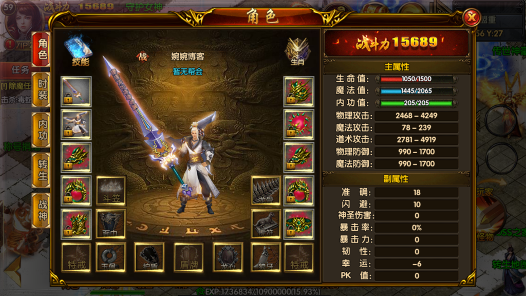 图片[8]-白日门传奇手游【双职业战法大陆】2021婉婉整理服务端+安卓苹果双端+GM后台+视频教程-星火资源网-手游源码丨端游源码丨页游源码丨服务端丨架设教程