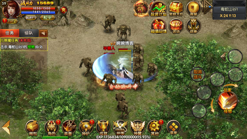 图片[9]-白日门传奇手游【双职业战法大陆】2021婉婉整理服务端+安卓苹果双端+GM后台+视频教程-星火资源网-手游源码丨端游源码丨页游源码丨服务端丨架设教程