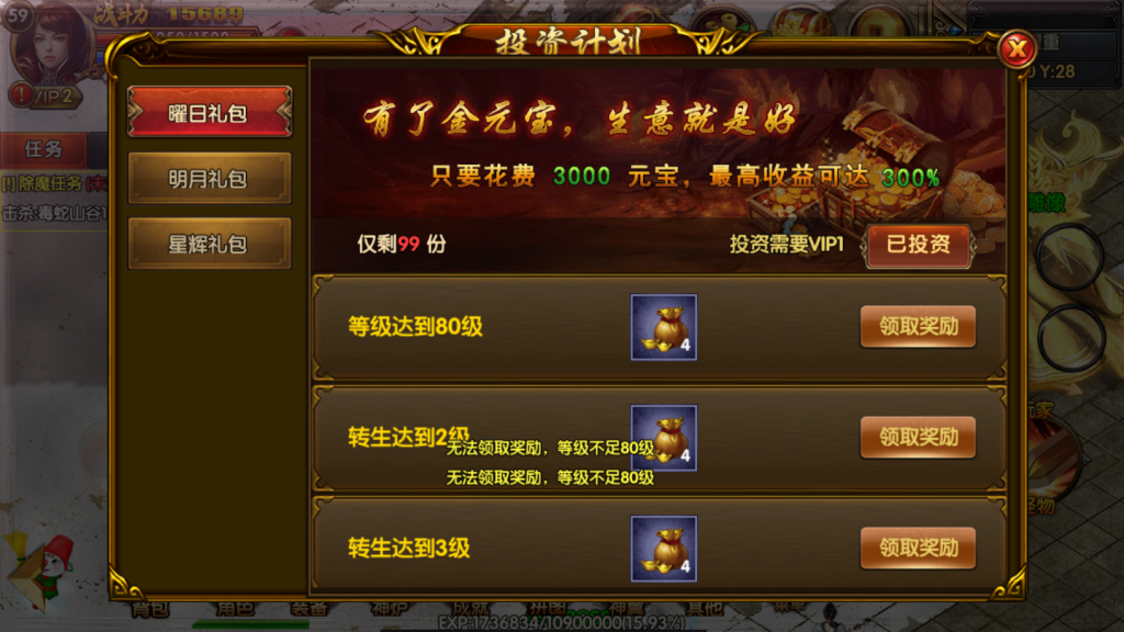 图片[10]-白日门传奇手游【双职业战法大陆】2021婉婉整理服务端+安卓苹果双端+GM后台+视频教程-星火资源网-手游源码丨端游源码丨页游源码丨服务端丨架设教程