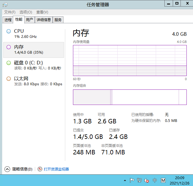 图片[11]-白日门传奇手游【双职业战法大陆】2021婉婉整理服务端+安卓苹果双端+GM后台+视频教程-星火资源网-手游源码丨端游源码丨页游源码丨服务端丨架设教程