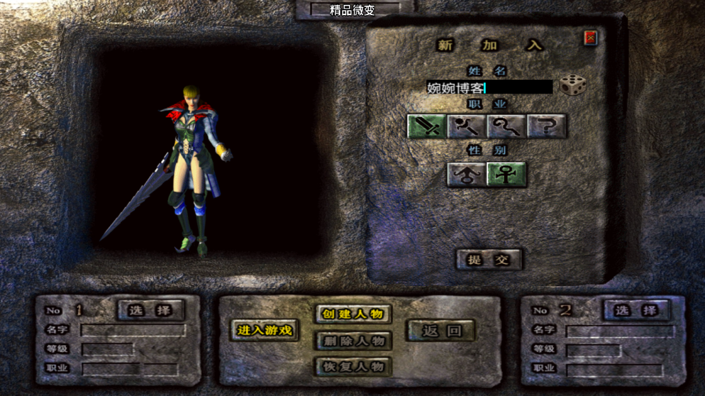 图片[3]-战神引擎传奇手游【三职业君临复古白猪3.0】2021婉婉整理服务端+安卓苹果双端+充值后台+视频教程-星火资源网-手游源码丨端游源码丨页游源码丨服务端丨架设教程