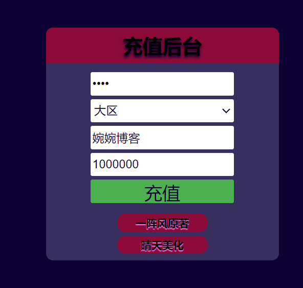 图片[5]-战神引擎传奇手游【三职业君临复古白猪3.0】2021婉婉整理服务端+安卓苹果双端+充值后台+视频教程-星火资源网-手游源码丨端游源码丨页游源码丨服务端丨架设教程