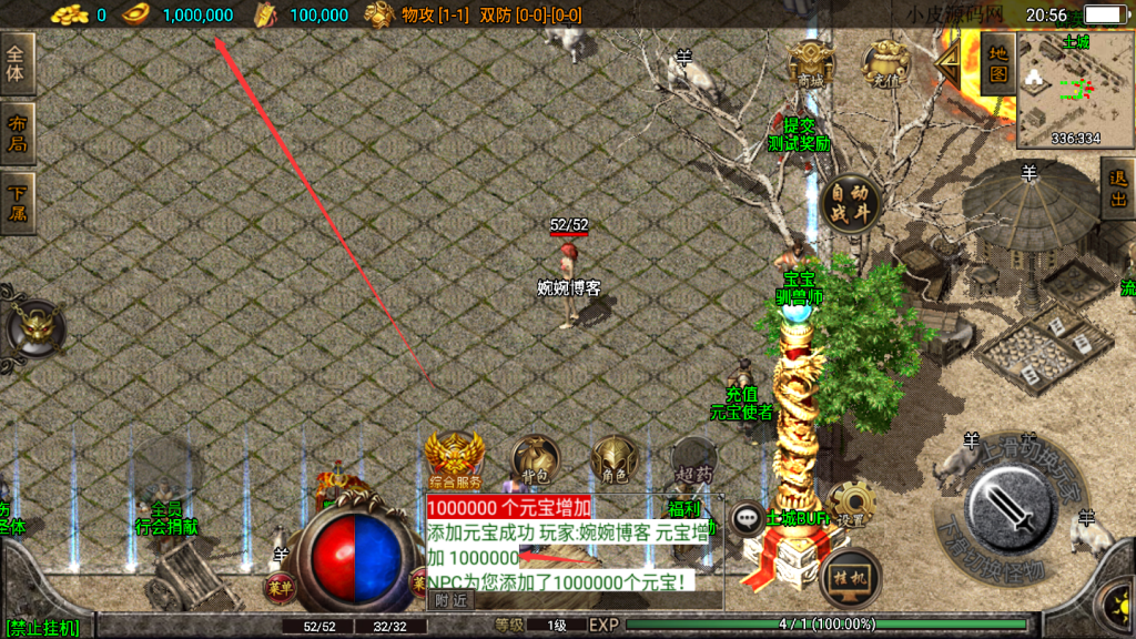 图片[7]-战神引擎传奇手游【三职业君临复古白猪3.0】2021婉婉整理服务端+安卓苹果双端+充值后台+视频教程-星火资源网-手游源码丨端游源码丨页游源码丨服务端丨架设教程