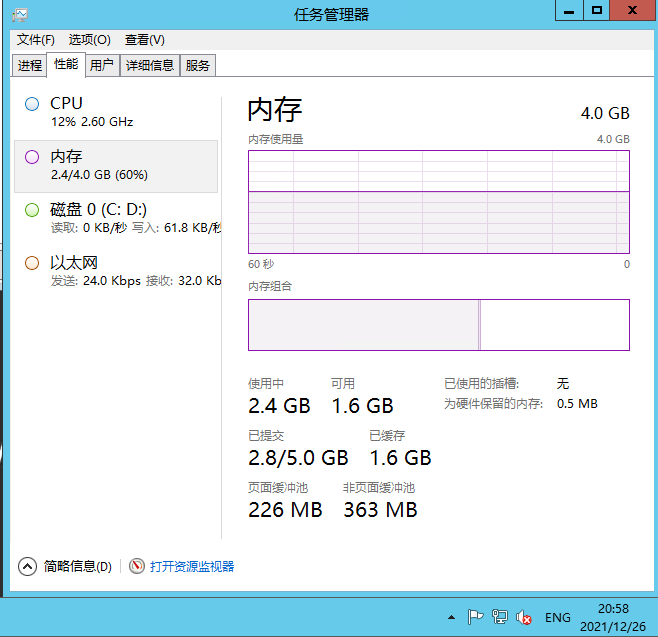 图片[11]-战神引擎传奇手游【三职业君临复古白猪3.0】2021婉婉整理服务端+安卓苹果双端+充值后台+视频教程-星火资源网-手游源码丨端游源码丨页游源码丨服务端丨架设教程