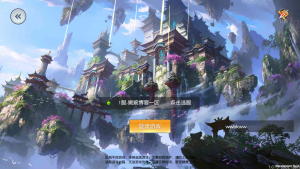 【仙变3】2021婉婉最新整理双区跨服完美端+安卓苹果双端+运营/授权GM后台+视频教程-星火资源网-手游源码丨端游源码丨页游源码丨服务端丨架设教程