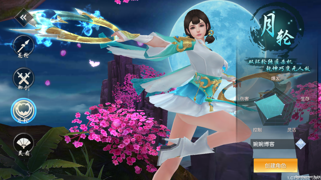 图片[2]-【仙变3】2021婉婉最新整理双区跨服完美端+安卓苹果双端+运营/授权GM后台+视频教程-星火资源网-手游源码丨端游源码丨页游源码丨服务端丨架设教程