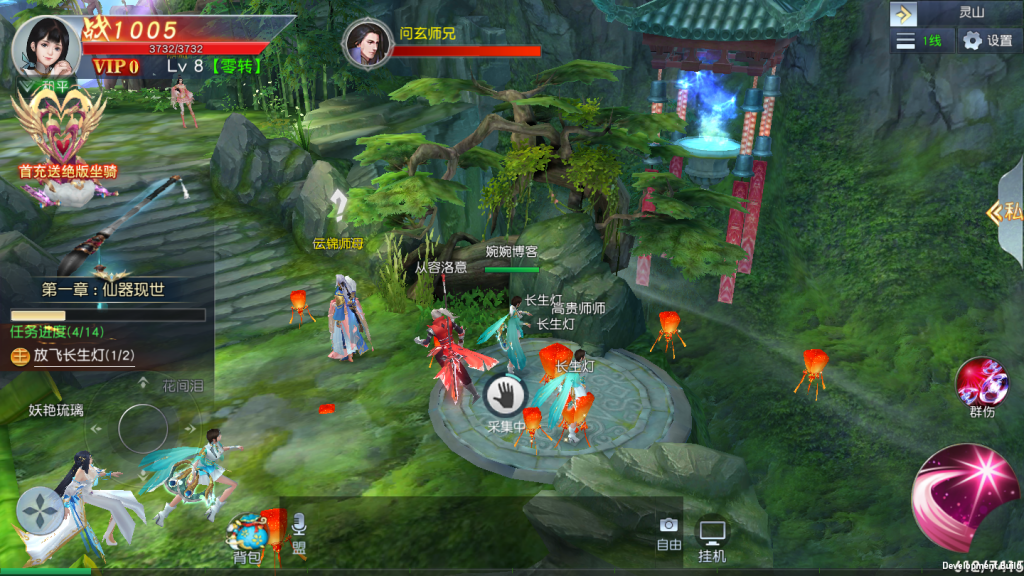 图片[4]-【仙变3】2021婉婉最新整理双区跨服完美端+安卓苹果双端+运营/授权GM后台+视频教程-星火资源网-手游源码丨端游源码丨页游源码丨服务端丨架设教程