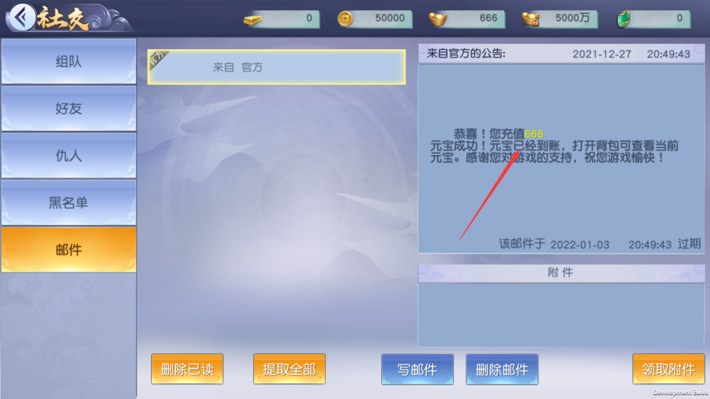 图片[6]-【仙变3】2021婉婉最新整理双区跨服完美端+安卓苹果双端+运营/授权GM后台+视频教程-星火资源网-手游源码丨端游源码丨页游源码丨服务端丨架设教程