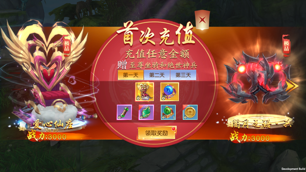 图片[7]-【仙变3】2021婉婉最新整理双区跨服完美端+安卓苹果双端+运营/授权GM后台+视频教程-星火资源网-手游源码丨端游源码丨页游源码丨服务端丨架设教程