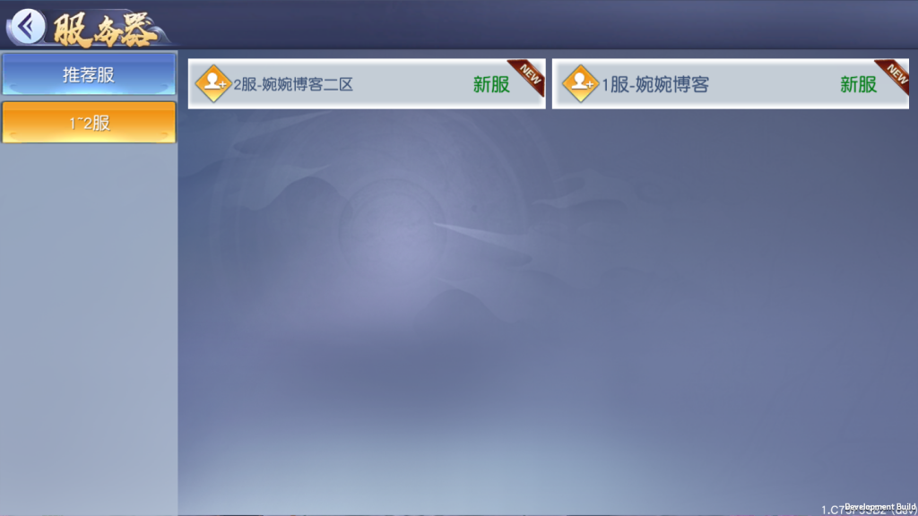 图片[9]-【仙变3】2021婉婉最新整理双区跨服完美端+安卓苹果双端+运营/授权GM后台+视频教程-星火资源网-手游源码丨端游源码丨页游源码丨服务端丨架设教程