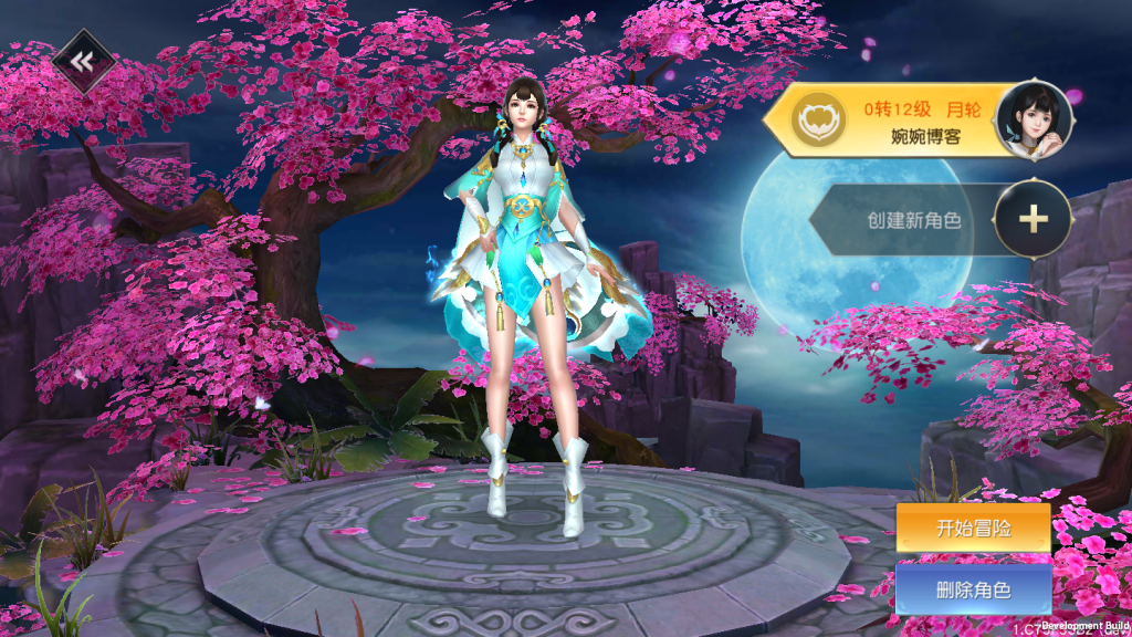 图片[10]-【仙变3】2021婉婉最新整理双区跨服完美端+安卓苹果双端+运营/授权GM后台+视频教程-星火资源网-手游源码丨端游源码丨页游源码丨服务端丨架设教程